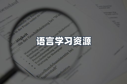 海外电子书