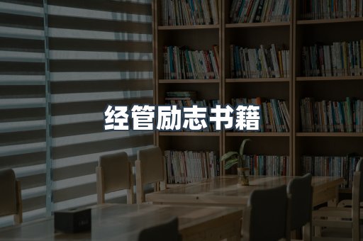 EPUB电子书